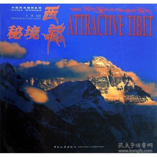 割绳子吃寿司