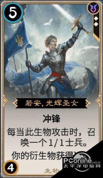 拯救足球运动员